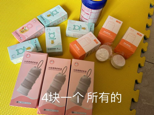 一元起撿漏全新日用品母嬰家居，驚喜不斷等你來(lái)！