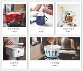 這些寶藏家居用品淘寶店，1000個(gè)網(wǎng)友用親身體驗(yàn)為你種草！