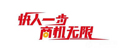 八寶春酒 四大支持體系助力代理商搶占市場先機