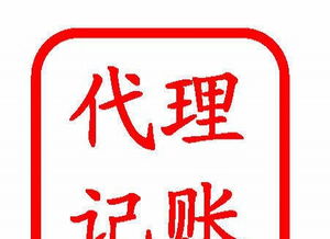 濟寧企業服務優選指南 聯創誠信，您身邊的財稅與注冊專家